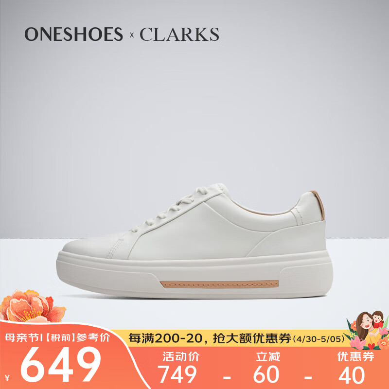 Clarks其乐女鞋2024春夏潮流运动休闲板鞋Hollyhock Walk海外 26176308 39