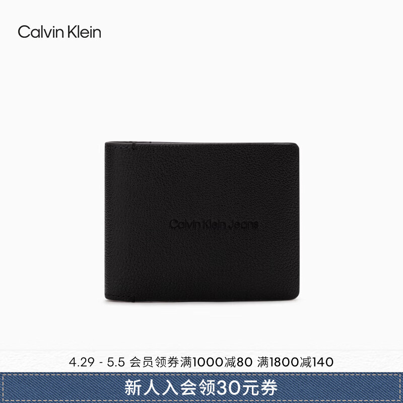 卡尔文·克莱恩 Calvin Klein Jeans24春夏男士牛皮革多卡位证件零钱钱包卡包HP2166