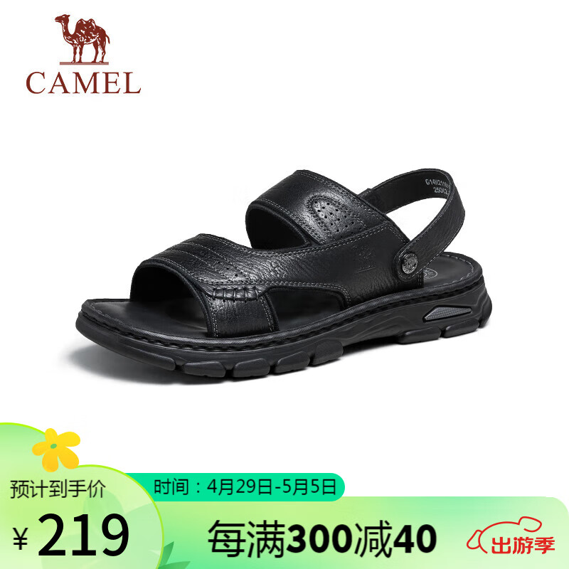 骆驼（CAMEL）男士舒软凉拖两穿牛皮沙滩商务凉鞋 G14M211612 黑色 42