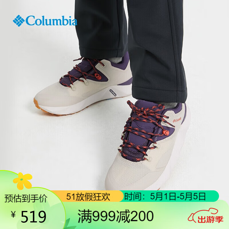 Columbia哥伦比亚徒步鞋女防水透气缓震防滑抓地登山鞋 BL1821 102 38.5 