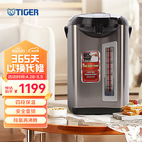 TIGER 虎牌 電熱水壺 日本進口智能控溫電熱水瓶 家用5L大容量燒水壺 PDU-A50S