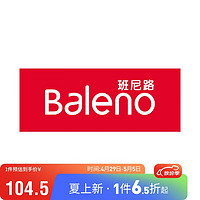 班尼路（Baleno）港风韩版潮流格子衬衫男 038C L 