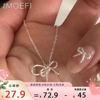 MOEFI 茉妃 韩系冷淡风博主同款蝴蝶结细项链新款轻奢小众感锁骨链女 蝴蝶结 项链