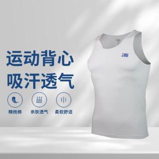 便宜的跑步背心 663709add81e97573.jpg_d320.jpg