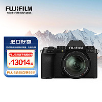 FUJIFILM 富士 X-S10/XS10 微單相機 套機（18-55mm XF鏡頭）2610萬像素 五軸防抖 翻轉屏 漂白模式 黑色