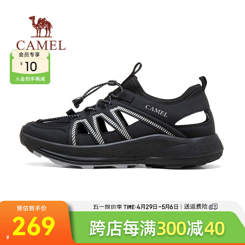 骆驼（CAMEL）2024时尚休闲凉鞋轻便网面透气舒适免系运动鞋男 G14M307672 夜黑色 42