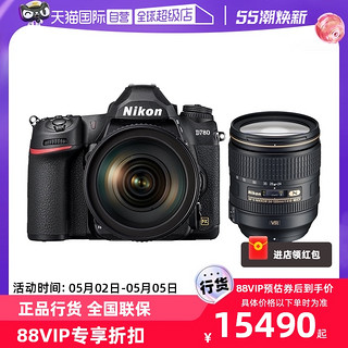 Nikon 尼康 d780单反相机d780尼康24-120套机全画幅相机专业摄影