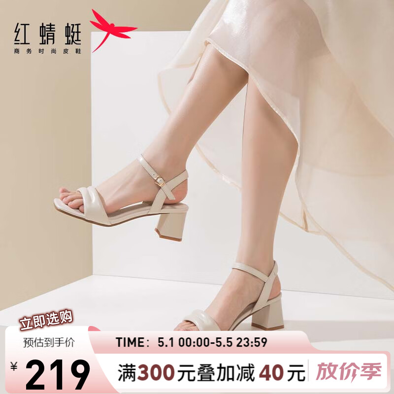 红蜻蜓2024夏季一字带粗跟法式高跟鞋女时装凉鞋 WFK24040米白色34