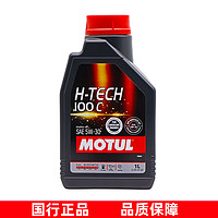 MOTUL 摩特 全合成機油 汽車發動機潤滑油 汽機油 H-TECH 100C 5W30 SP 1L
