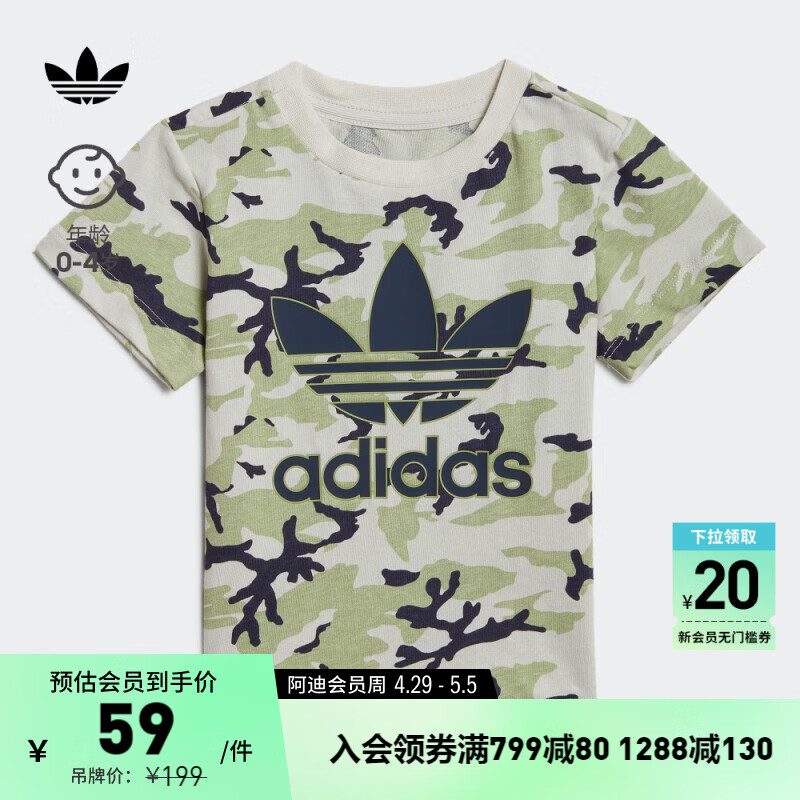 adidas居家运动上衣短袖T恤男婴童阿迪达斯三叶草HE6924 酸绿/黑/白 86CM
