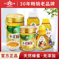 ONECO 王巢 枣花蜂蜜纯蜂蜜官方正品挤压瓶500g小包装防滴漏瓶天然土蜂蜜