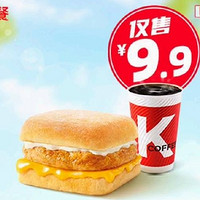 KFC 肯德基 【9.9早餐】芝士雞肉帕尼尼美式兩 件套 到店券