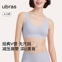 百亿补贴：Ubras 女士无钢圈文胸套装