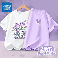JEANSWEST 真维斯 女童半袖2024新款儿童纯棉短袖t恤中大童薄款洋气紫色上衣