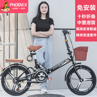 PHOENIX 凤凰 折叠自行车成人单车