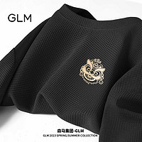 百亿补贴：GLM 森马集团品牌GLM国潮华夫格重磅T恤男夏季新款华夫格短袖宽松半袖
