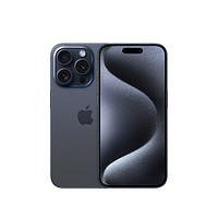Apple 蘋果 iPhone 15 Pro  256GB藍色鈦金屬支持移動聯通電信5G雙卡雙待手機蘋果合約機移動用戶專享