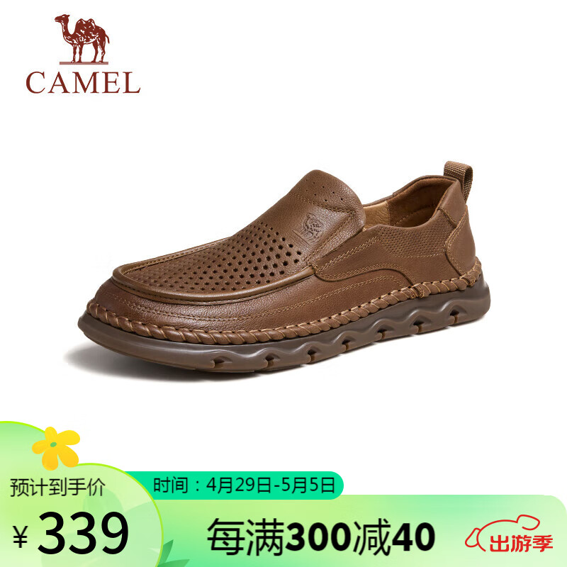 骆驼（CAMEL）柔软牛皮透气冲孔耐磨大底经典休闲皮鞋男士 G14M201618 黄棕 43