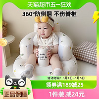 88VIP：LUNASTORY 月亮故事 宝宝学坐椅婴儿充气小沙发坐立神器辅助学座椅不伤脊柱