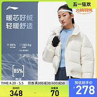 LI-NING 李寧 短款短羽絨服女士新款健身系列冬季立領寬松保暖運動服