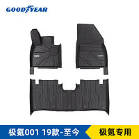 GOOD YEAR 固特異 GOODYEAR固特異適用極氪001專用TPE腳墊汽車腳墊后備箱汽車腳墊