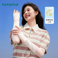 hotwind 熱風 夏季新款女士薄款拼接防曬袖套高級感非冰絲袖套女