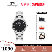 Daniel Wellington Danielwellington丹尼爾惠靈頓 DW手表男 36mm精鋼表帶情侶男表