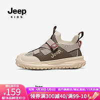 Jeep童鞋男女童鞋一脚蹬运动鞋2024春季儿童鞋子透气飞织夏季 棕卡其 34码 鞋内长约21.8cm