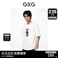 GXG男装【重磅】 235g白色图案印花休闲圆领短袖T恤 24年夏 白色 165/S