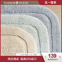 HARBOR HOUSE 美式家居单面割绒浴室地垫 多色吸水卫生间浴垫门垫