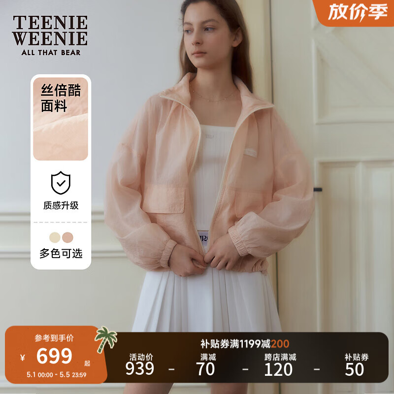 Teenie Weenie【丝倍酷】小熊2024年春装花苞领透感夹克外套女 粉色 155/XS