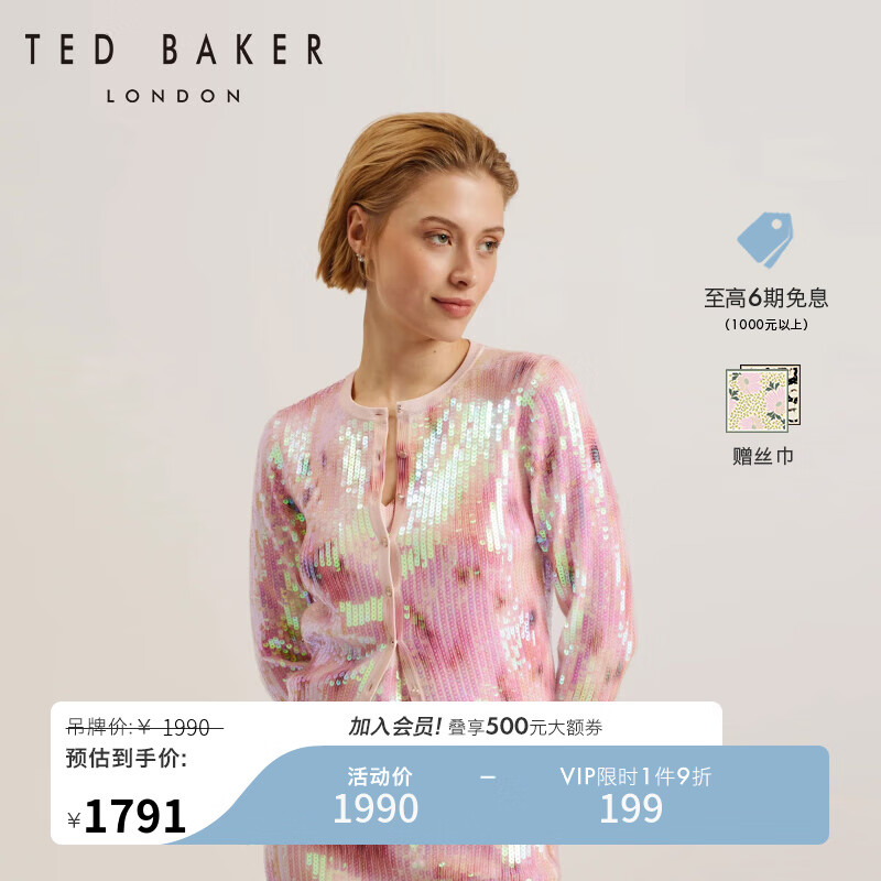 Ted Baker2024春夏女士气质印花亮片针织开衫275250 粉红色 1