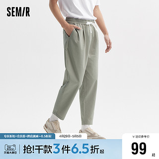 Semir 森马 休闲裤男2024夏季新款日常简约通勤宽松锥形九分裤松紧腰长裤