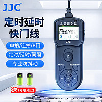 JJC 適用尼康快門線Z9 D850 D810 D800 D700 D6 D5單反微單相機有線遙控器定時延時攝影MC-30/36A