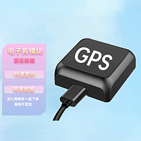 HP 惠普 行車記錄儀專用GPS電子狗固定數據模塊（F730C/F790專用） GPS電子狗模塊（固定數據）