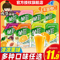 TANG 菓珍 陽光甜橙味 果珍維C橙汁沖飲果汁粉 壺嘴裝400g*3（共3袋）