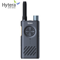 Hytera 海能达 对讲机S1户外小型对机讲饭店用机户外滑雪露营手持对讲机