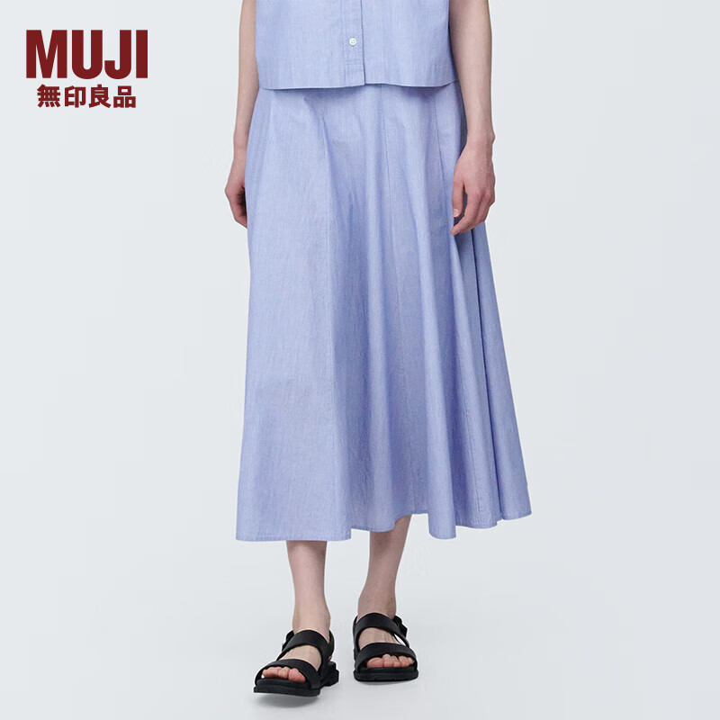无印良品（MUJI）女式 凉感平纹 宽摆裙 长半身裙女夏季款裙子 BE1RAC4S 蓝色条纹 M (160/66A)