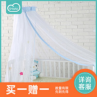 LINBEBE 霖貝兒 嬰兒床蚊帳帶支架家用可升降兒童蚊帳支架通用寶寶蚊帳罩全罩式