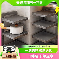 88VIP：youqin 優勤 包郵優勤廚房鍋具置物架水槽櫥柜內下水槽多層可折疊放鍋架收納架