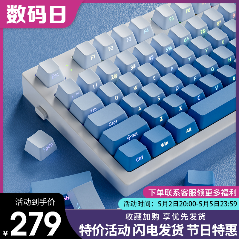 腹灵MK870雾蓝侧刻成品机械键盘蝮灵客制化键盘套件87键电竞热插