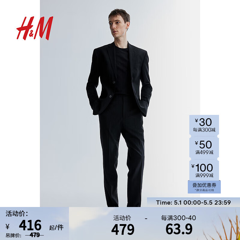 H&M男装西裤2024夏季男士时尚休闲纯色修身舒适长裤1207894 黑色 165/72 42