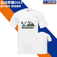 VICTOR 威克多 胜利羽毛球服T恤09020运动熊猫男女同款速干透气文化衫