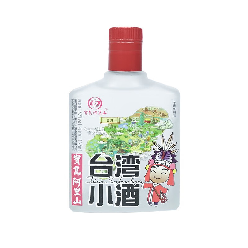 寳岛阿里山小酒  浓香型 口粮酒 一口闷 52度 125mL 1瓶 F36品鉴装