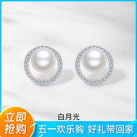 周六福 S925銀淡水珍珠耳飾女白月光珍珠耳環氣質優雅高級感銀耳釘