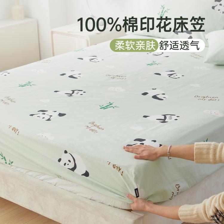 【100%棉】全棉亲肤印花床笠可替换床上用品宿舍家用床罩床笠
