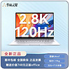 百亿补贴：ASUS 华硕 新品灵耀14 2024酷睿Ultra7-155H 32GB+1TB AI超轻薄学生笔记本电脑