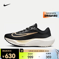 NIKE 耐克 男鞋 2024春季运动鞋ZOOM FLY 5时尚耐磨轻便透气休闲跑步鞋 DM8968-002 44/280/10