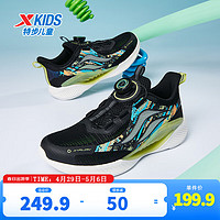 特步（XTEP）【氢风5.0】儿童跑步鞋夏季男女童运动鞋旋转纽扣科技跑鞋 黑/西芹绿【男款】 32码