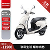 HONDA 新大洲本田 NS125LA摩托車整車價11900~12300元 象牙白